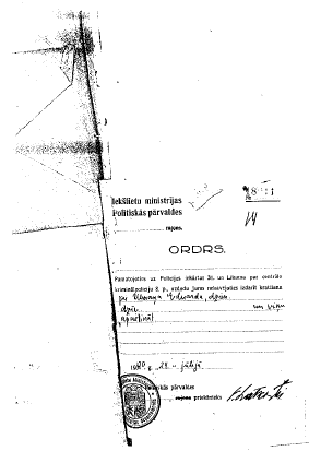 INFO1_1.GIF (10693 BYTES)