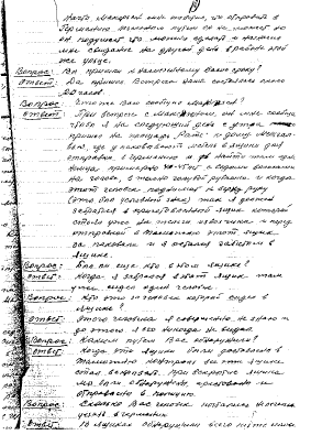 INFO1_4.GIF (21030 BYTES)