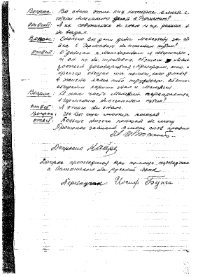 INFO1_5.GIF (16445 BYTES)