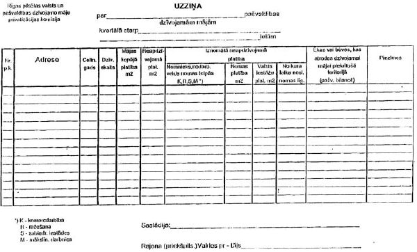 PIEL1.JPG (52689 BYTES)