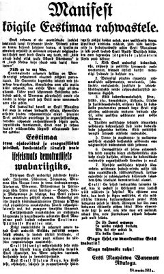 MANIFEST.JPG (45275 BYTES)