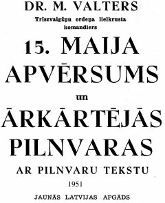 V11.JPG (18378 BYTES)