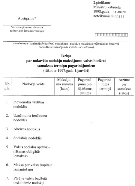 21.JPG (56826 BYTES)