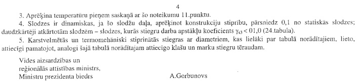 4PIEL4.JPG (43121 BYTES)