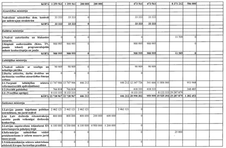 52.JPG (57264 BYTES)