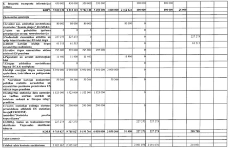 53.JPG (54005 BYTES)