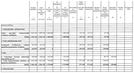 56.JPG (44049 BYTES)