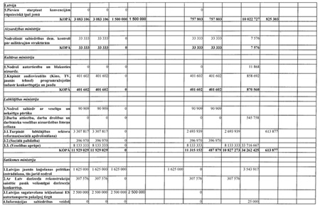 59.JPG (57171 BYTES)