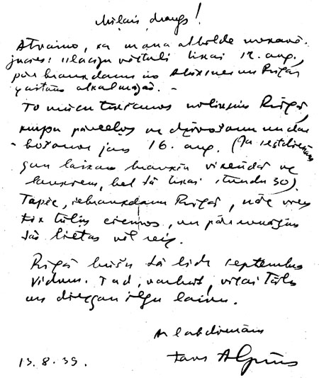 VESTULE.JPG (62014 BYTES)