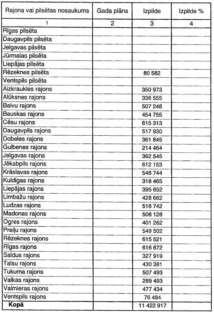 16.JPG (190212 BYTES)