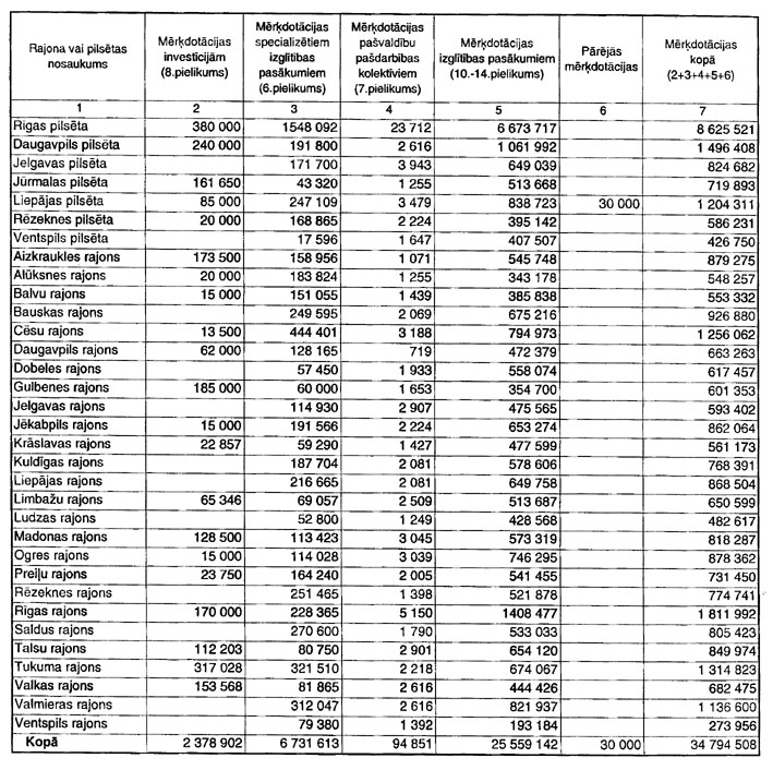 17.JPG (183245 BYTES)