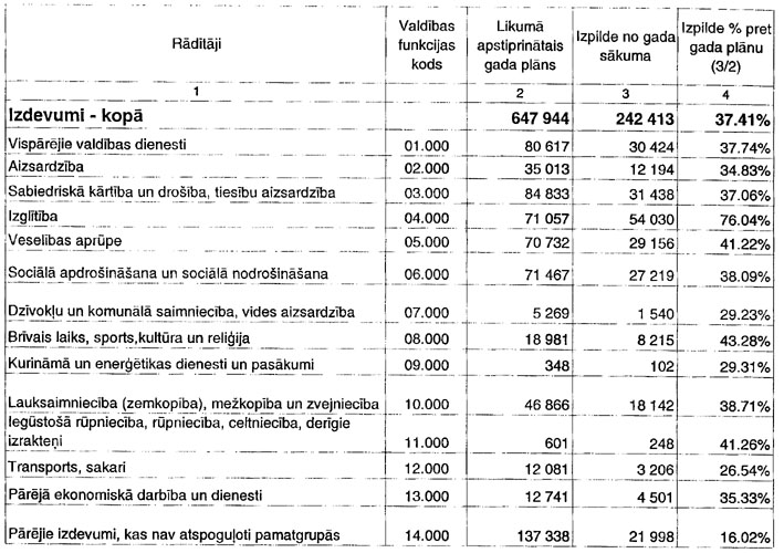 18.JPG (110469 BYTES)