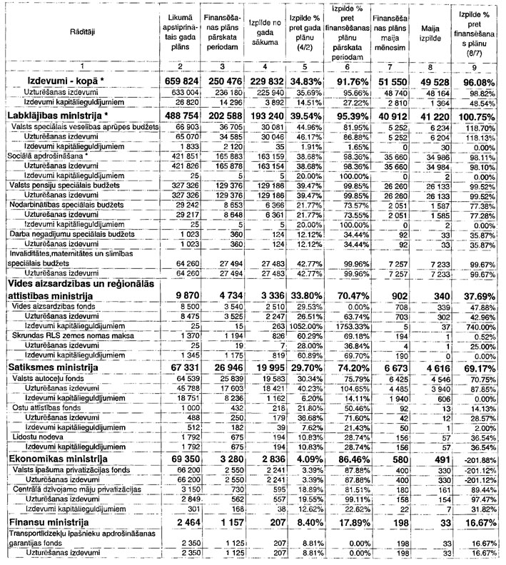 61.JPG (247864 BYTES)