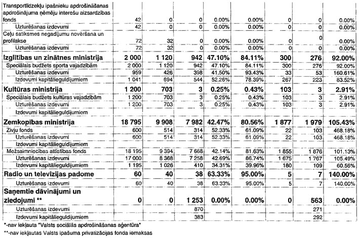 62.JPG (131705 BYTES)