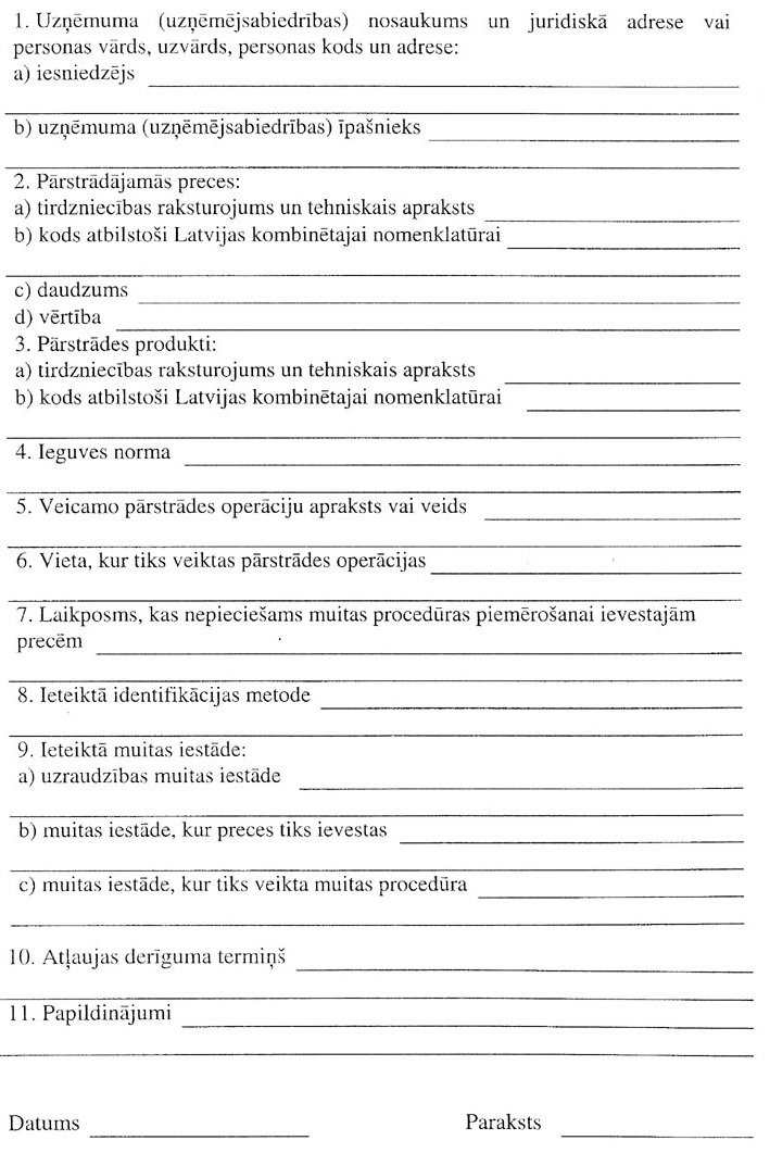 21.JPG (138396 BYTES)