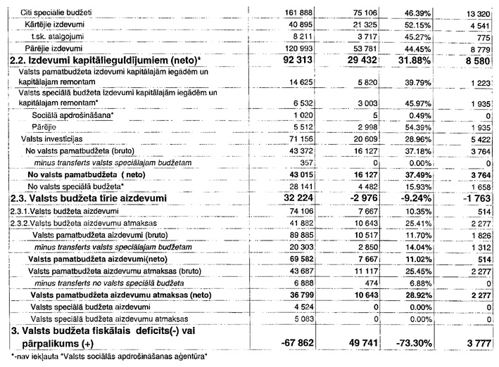 12.JPG (178670 BYTES)