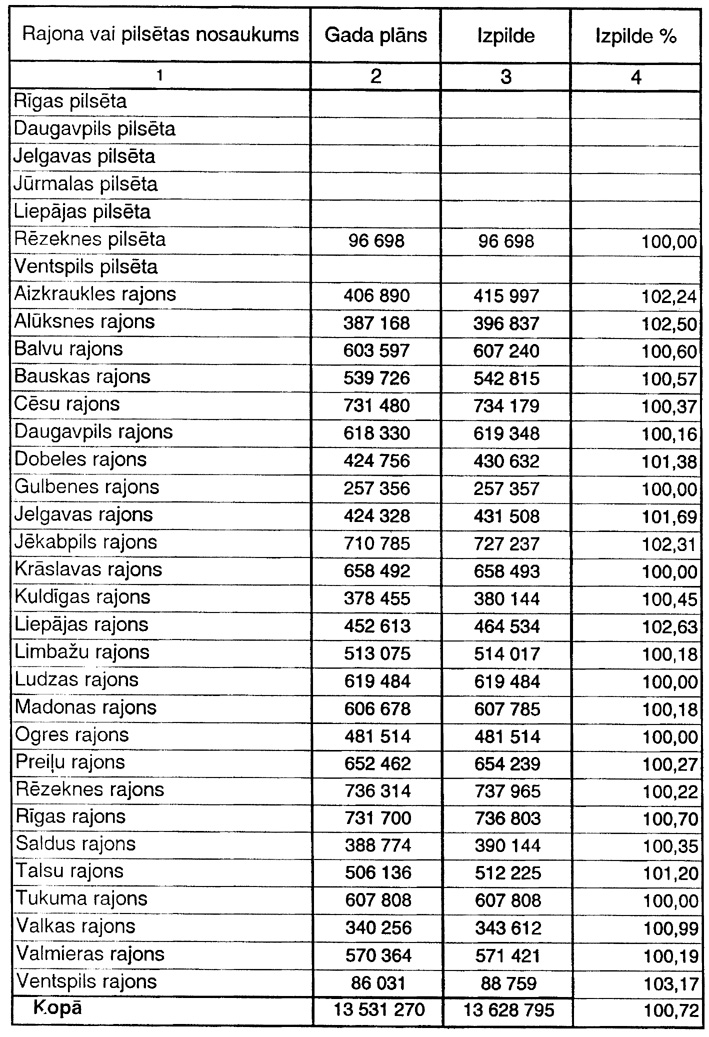 16.JPG (334438 BYTES)