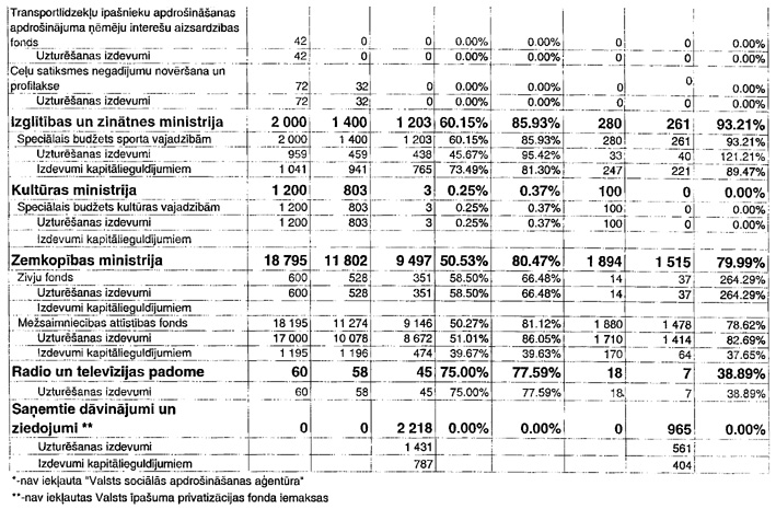 62.JPG (174672 BYTES)