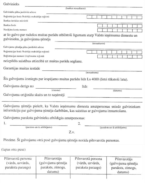 61.JPG (94482 BYTES)