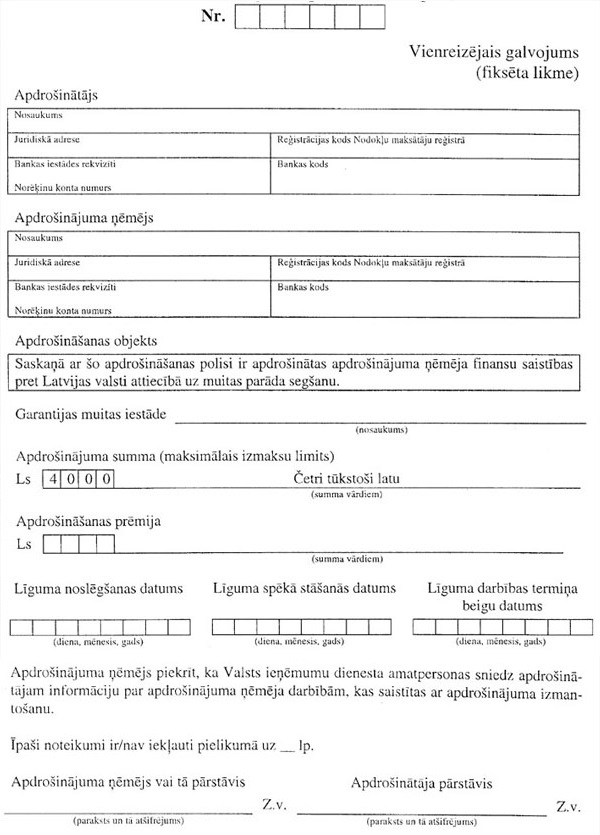 71.JPG (87478 BYTES)