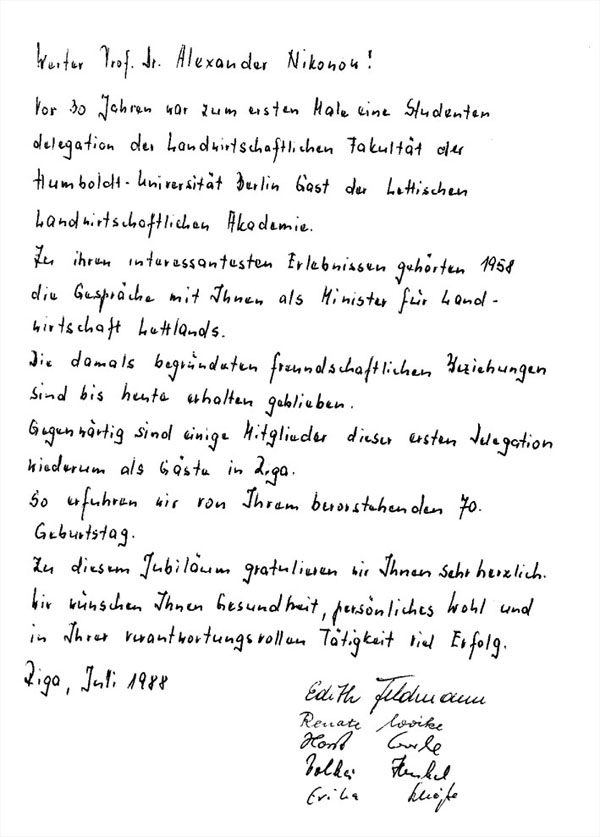 NIK-28.JPG (90146 BYTES)