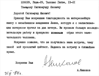 NIK30.JPG (35464 BYTES)