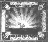 P10.JPG (21433 BYTES)