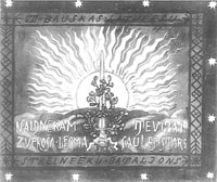 P14.JPG (18311 BYTES)