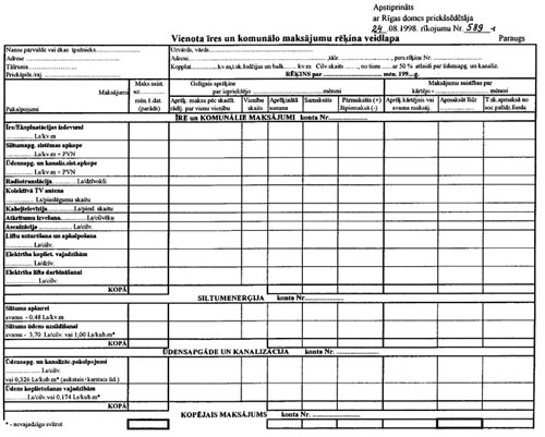 PASV-P~1.JPG (63547 BYTES)