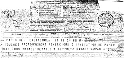 R4.JPG (57843 BYTES)