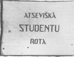 S4.JPG (17806 BYTES)