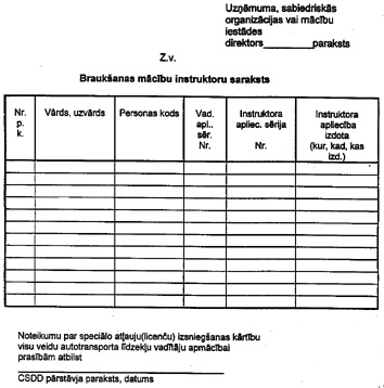 42.JPG (46875 BYTES)