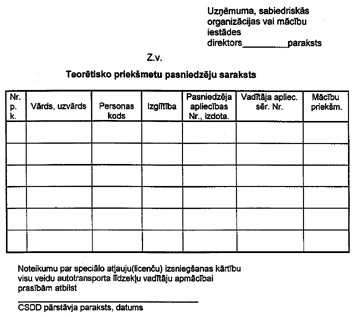 43.JPG (34078 BYTES)