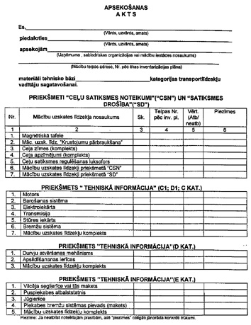 51.JPG (80448 BYTES)