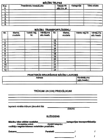 52.JPG (67526 BYTES)