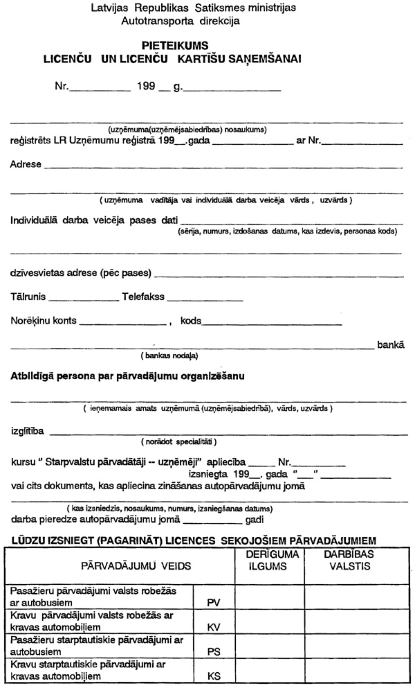 31.JPG (150042 BYTES)