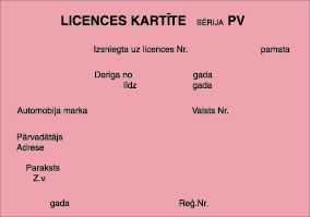 KAR_4_2.JPG (15191 BYTES)