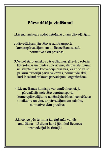 LIC_1_2.JPG (84634 BYTES)