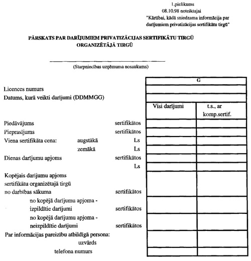 1SER.JPG (71639 BYTES)