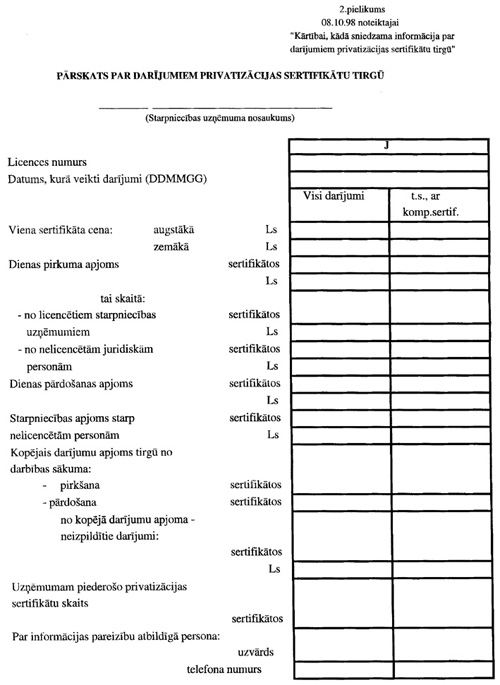 2SER.JPG (85332 BYTES)