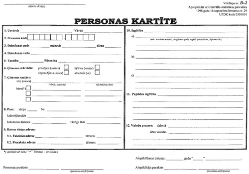 PK1.JPG (56406 BYTES)