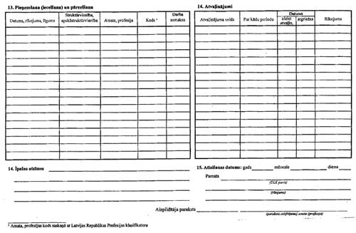 PK2.JPG (67033 BYTES)