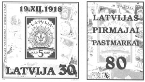 MARKA2.JPG (32496 BYTES)