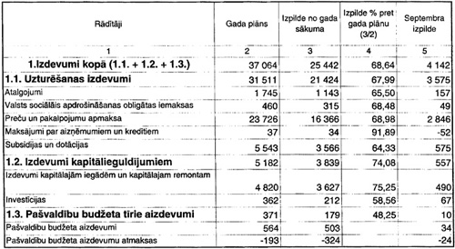 012.JPG (63134 BYTES)