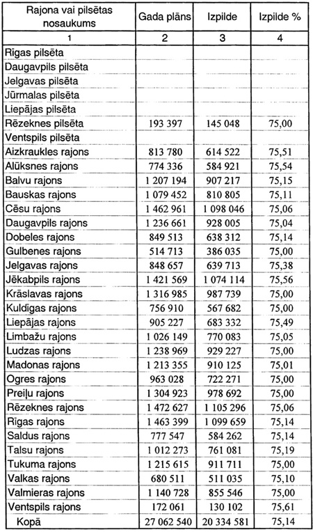 16.JPG (161031 BYTES)