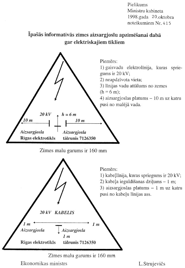 PIELNO~3.JPG (100147 BYTES)