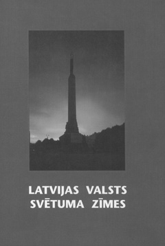 VAKS.JPG (17918 BYTES)