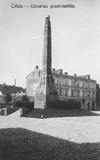 C5.JPG (23534 BYTES)