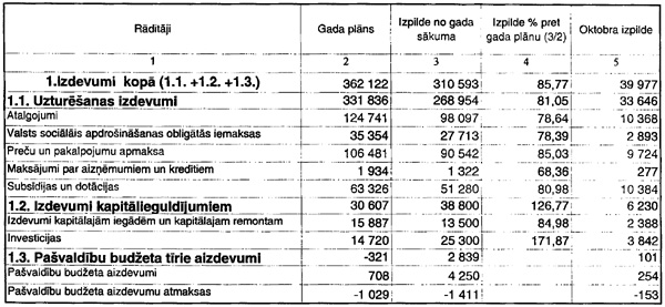 10.JPG (84242 BYTES)