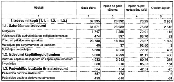 12.JPG (84886 BYTES)